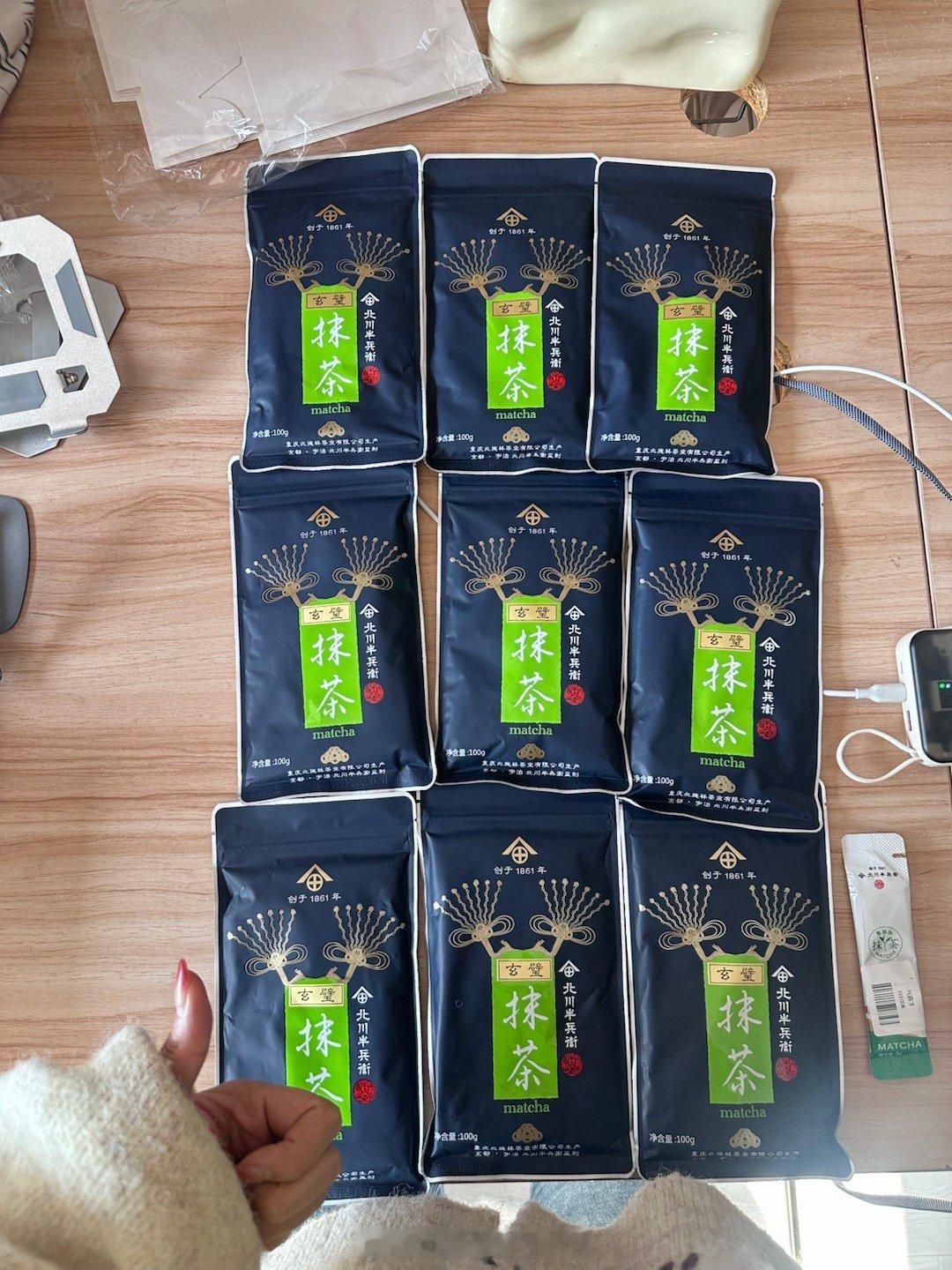 没呱系，我会在淘宝打折的时候……狂买抹茶粉……[淡淡的]…… 