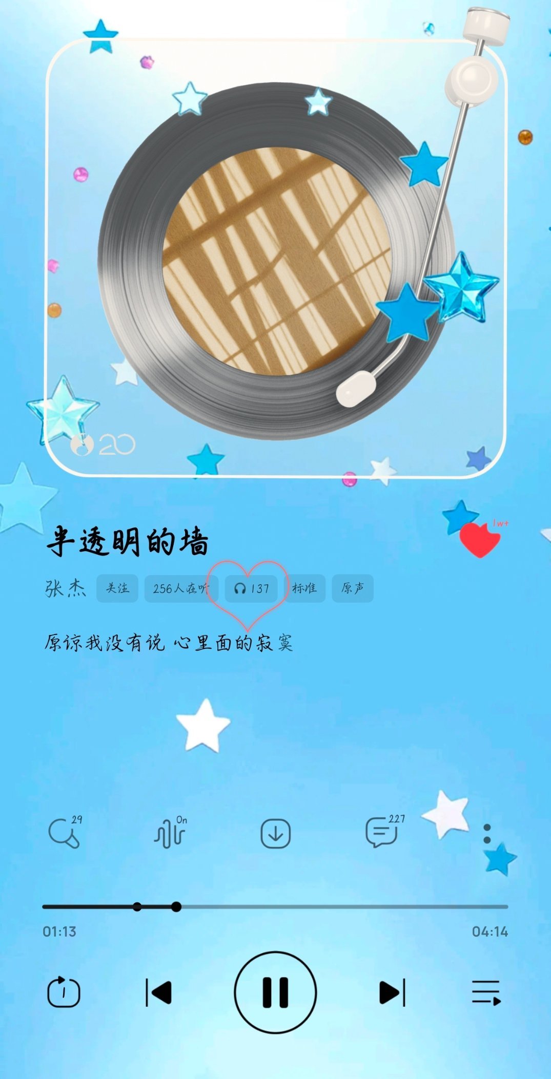 没有isfp上班会精力充沛一天，除非你单曲循环听一天《半透明的墙》  哥我是不是