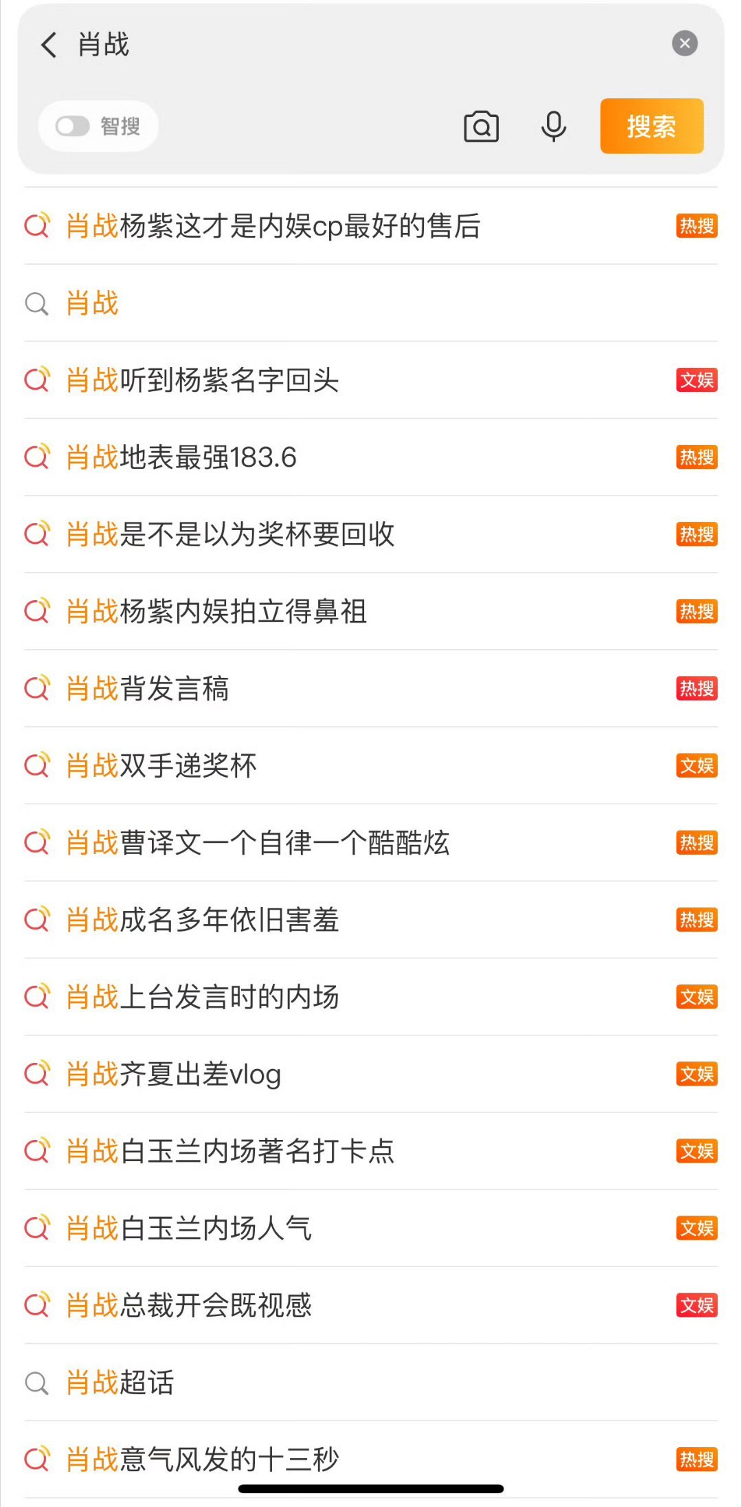 不愧是会搞营销的包年户一个活动，想出这么多词条麦rs也是不容易 