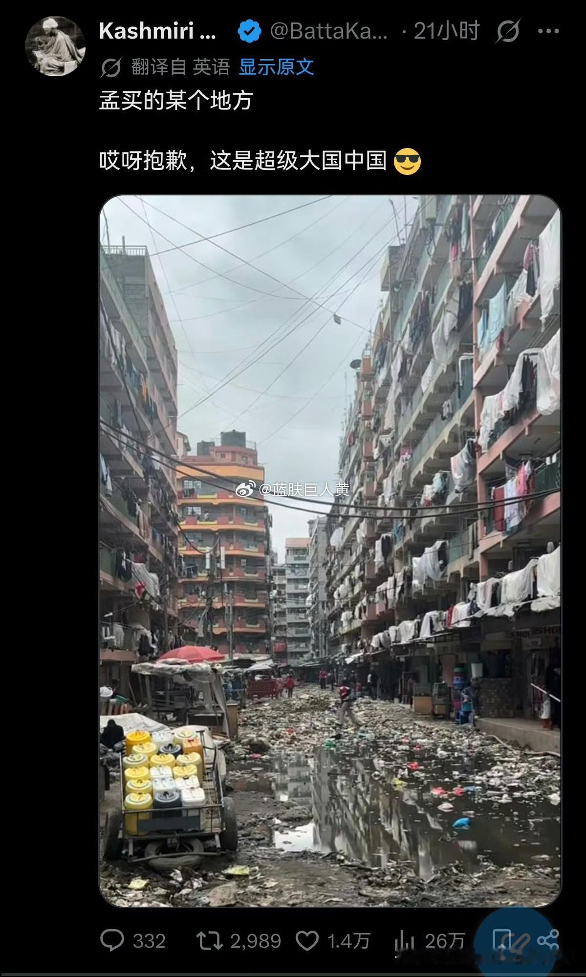 三哥，好嘛，印度世界上的发达国家，请不要来中国！我们是发展中国家！