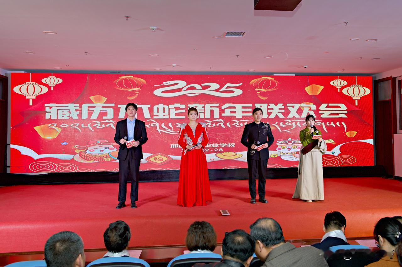 《汉藏一家亲  携手迎新年》
      在藏历新年到来前夕，邢台市文联与邢台市