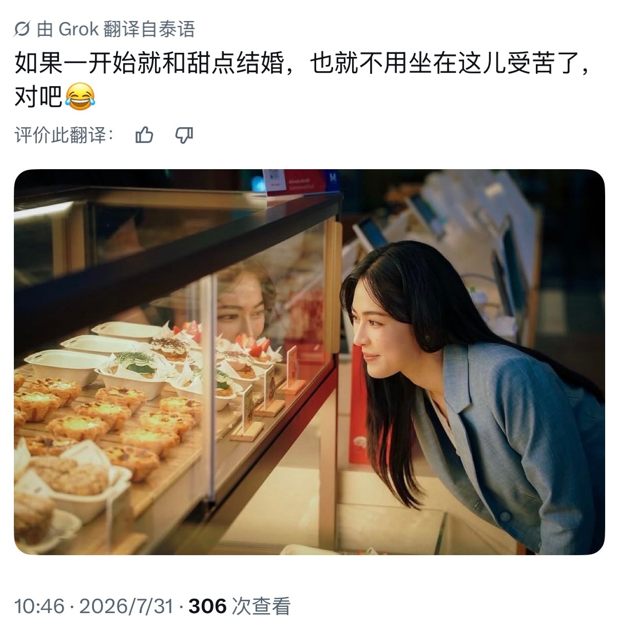 看懂的都哭了5555 