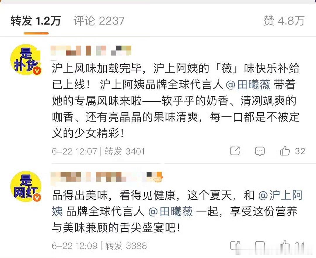 怎么还换头像骂自家代言品牌，粉丝这就不理智了 