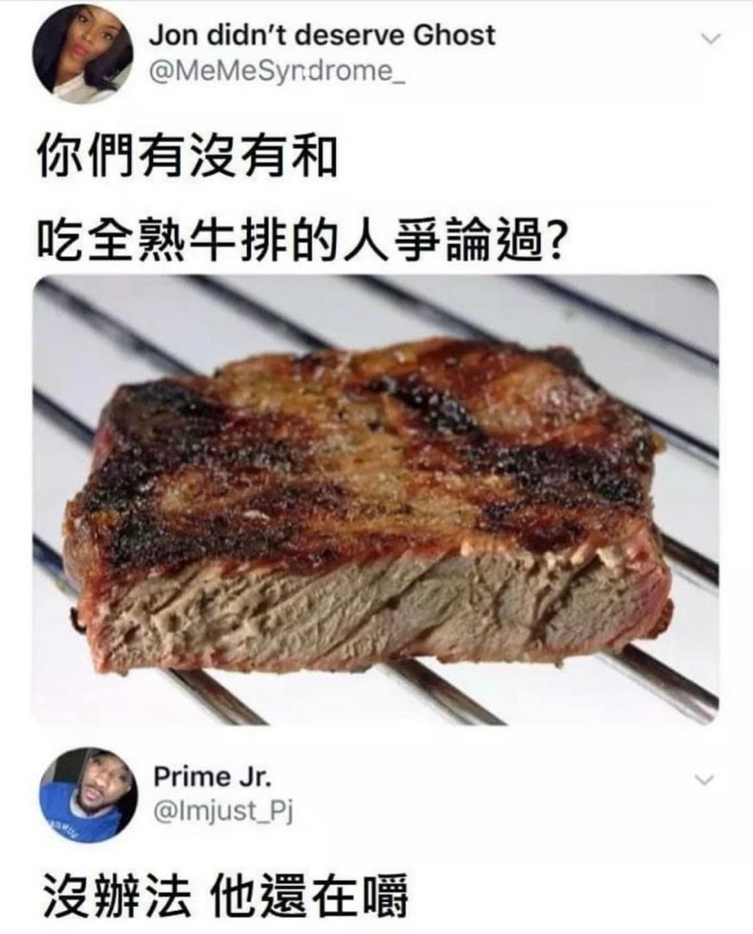 嚼嚼嚼#meme# ​​​