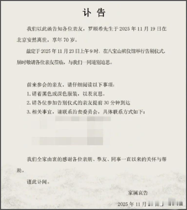 找到原因了！
罗晋唐嫣离婚风波沸沸扬扬，罗晋却没有任何回应。是因为

家里出事了
