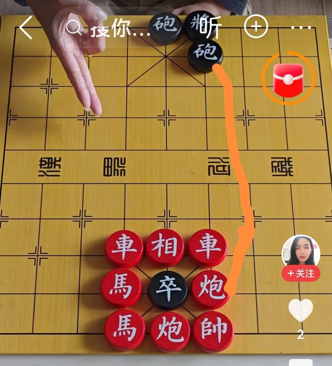 残棋简单，红优势大，一炮轰黑就可以了。红棋残局