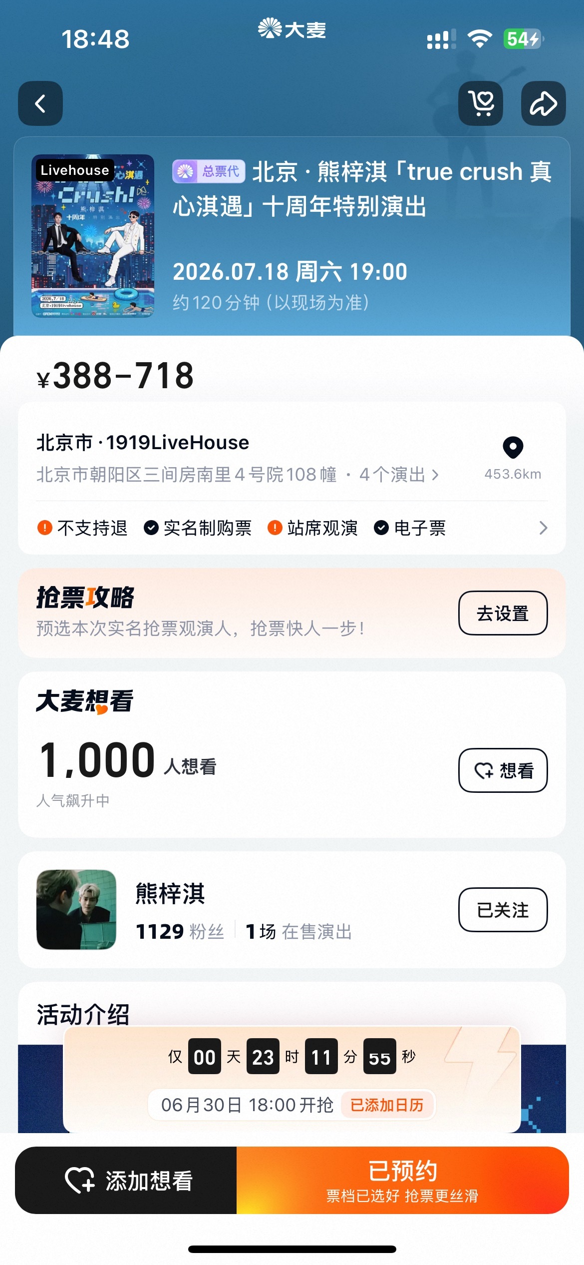 坏了坏了这下真的好了。好了好了这下真的坏了。