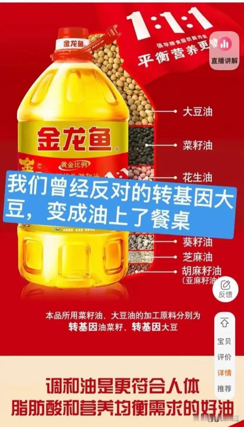 金龙鱼发声：他们的油都是在生产地点装桶之后再用车运输的，但是有一位律师发现，新京