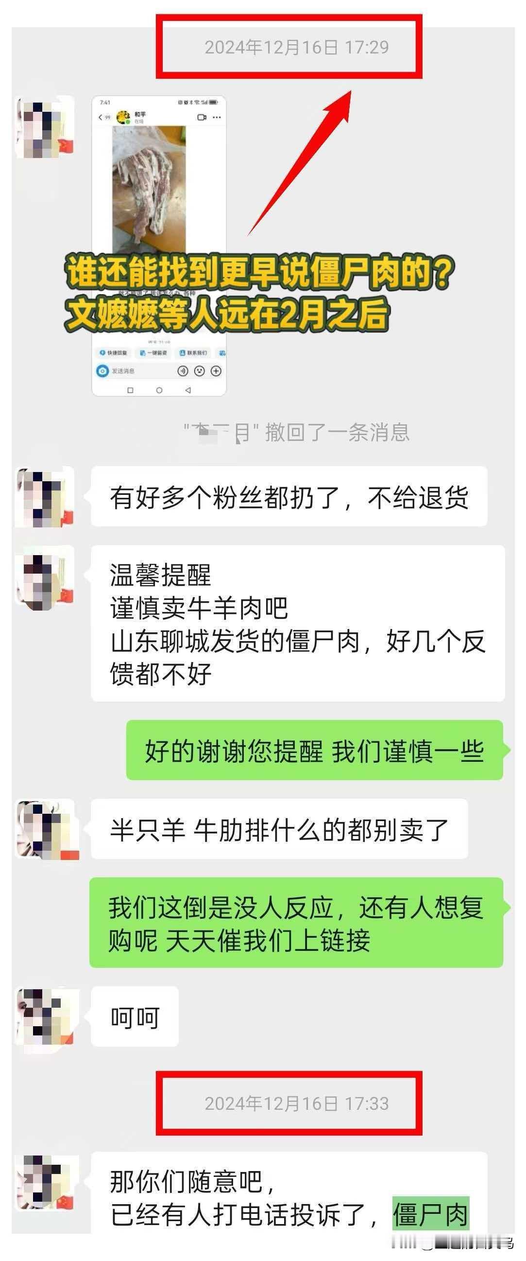 致许敏姐姐：警惕身边的“假面人”
许敏姐姐，希望在这茫茫网海之中，你能有缘看到我
