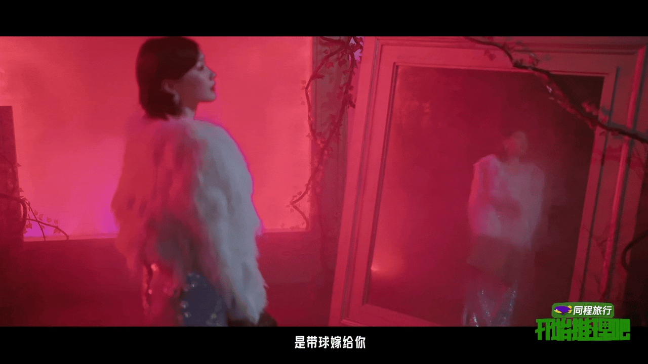 金靖带球跑丁程鑫问金靖我的父亲是谁开始推理吧这伦理梗来得太突然了，开推第一期就从
