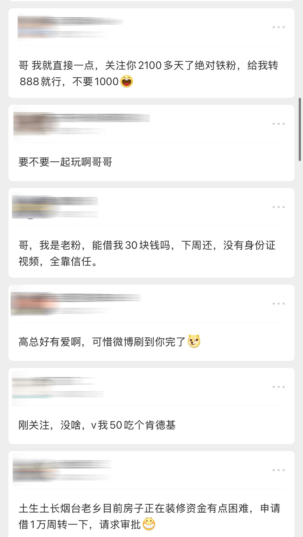 如果是您，会优先审核哪位？[喵喵][喵喵][喵喵][喵喵][喵喵][喵喵][喵喵