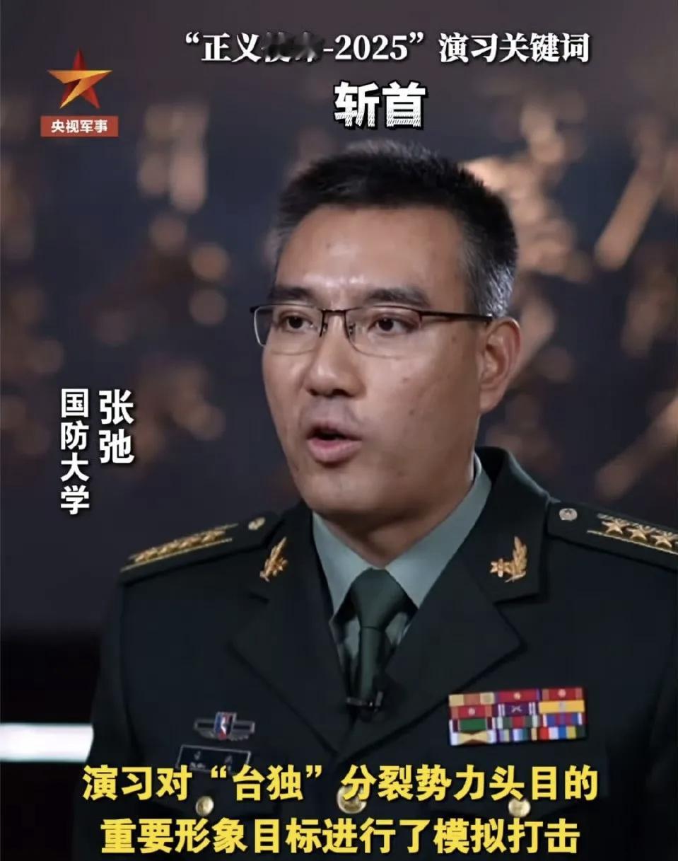 其实解放军早就摊牌了，一旦台海生变，“斩首”作战是必然的！

没有地动山摇之前，