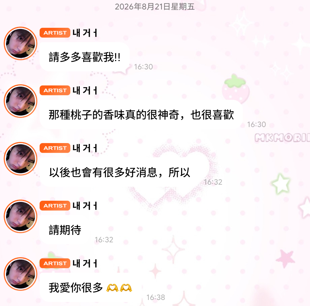我来了💕🫶  专栏 · 爱着一只🐰