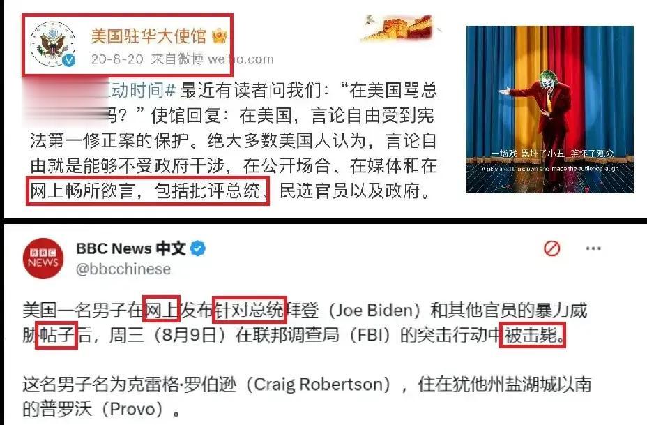 在美国收到【上门枪毙】的短信可不一定是诈骗短信[我想静静]之前有网友说收到缅甸诈