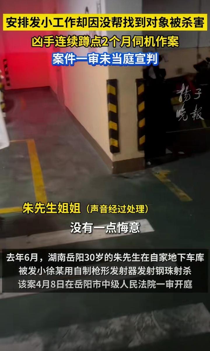 救蛇反被蛇咬，这不是寓言故事，这是血淋淋的现实。

这事就发生湖南岳阳，一男子因
