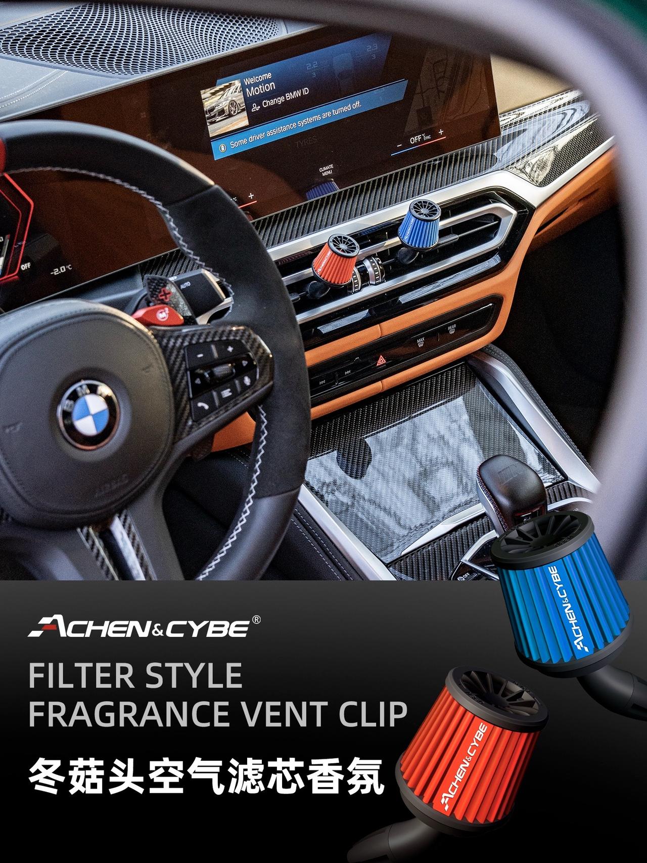 冬菇头空气滤芯香氛，太有趣了！又香又好玩的心情件，就数他了！
雷肯茨博 车载香薰