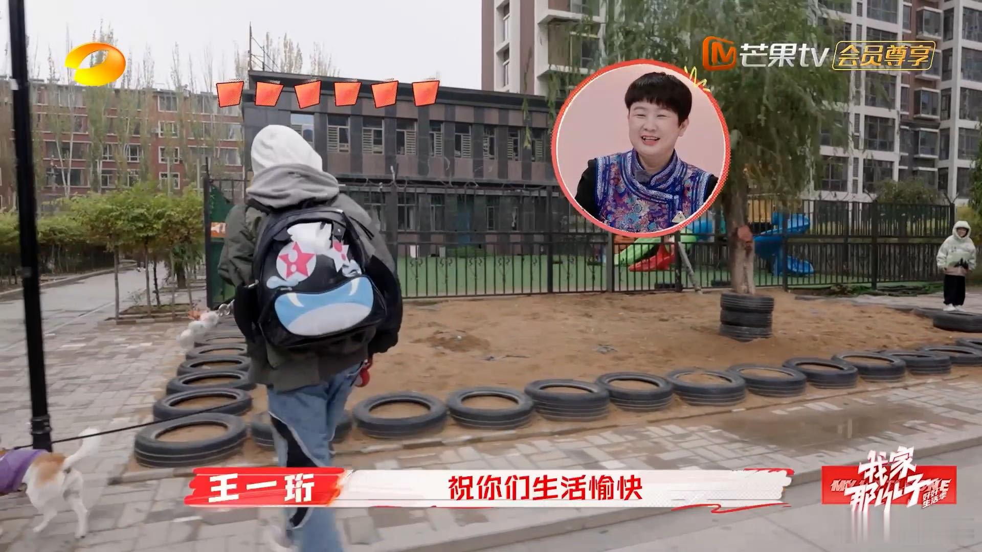 王一珩高浓度自来熟  我家那小子  王一珩一路走一路打招呼，高浓度自来熟让小朋友