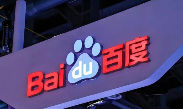 据媒体报道，百度在最新的全员信中表示：公司的职级体系即将迎来大调整，原有职级字母