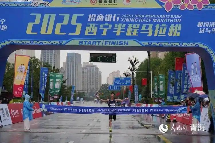 2025年大美青海高原马拉松在西宁鸣枪开跑！2万人在海拔2261米的高原上，全程