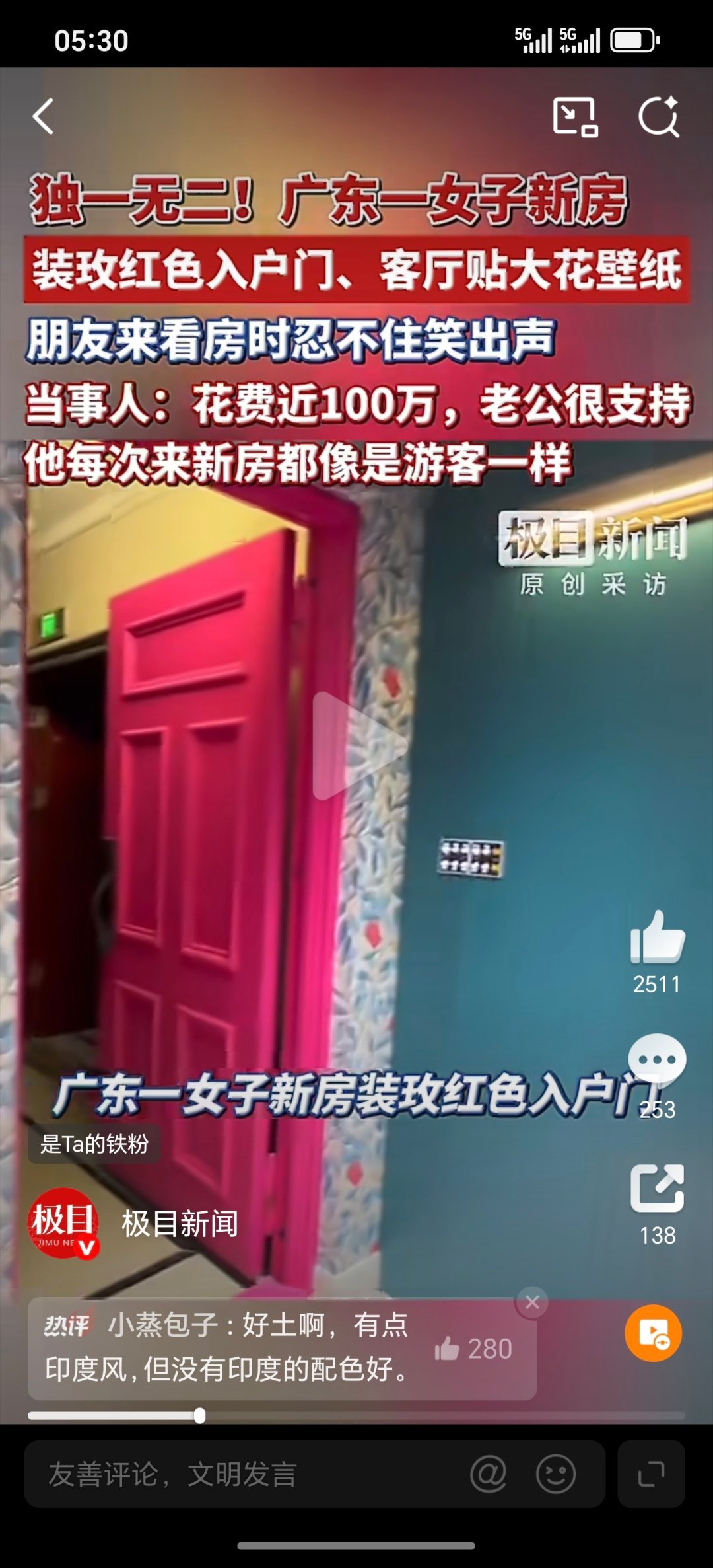 女子百万装新房老公每次来都像游客很有情调的女主。一百万装修！有q就是任性，假如咱