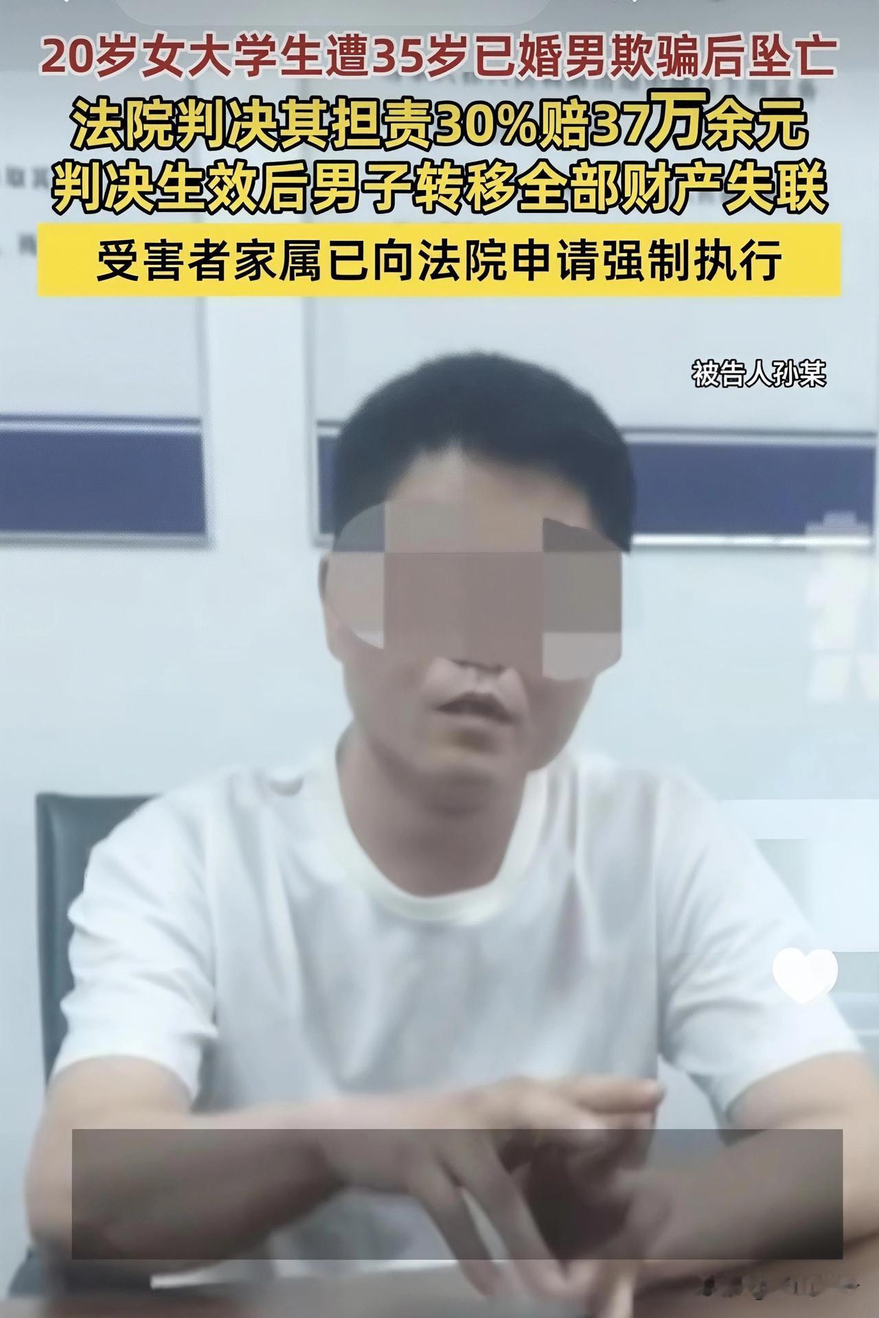【简讯】河北女大学生天津坠亡案判决执行陷困境 家属诉求未获实质进展
 

事件回