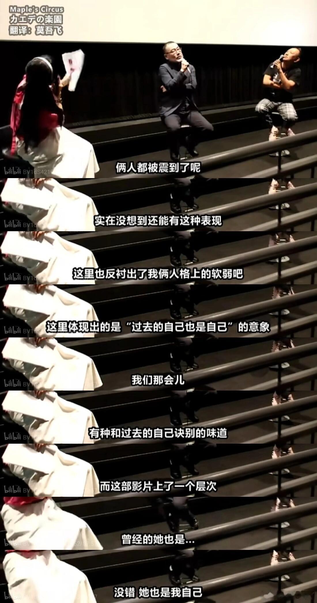 #百元之恋导演说贾玲让原作提升了高度##百元之恋导演又夸了热辣滚烫# 这是什么时