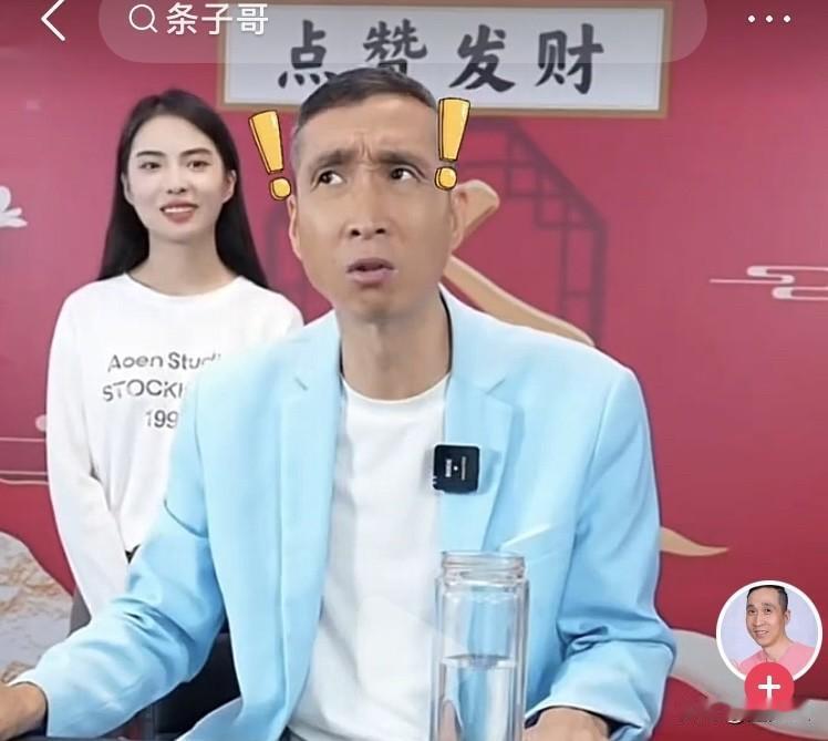 这个人是谁？谁认识？
首先，我不认识！
他说：郭德纲跟他有误会？不理他？
[大笑