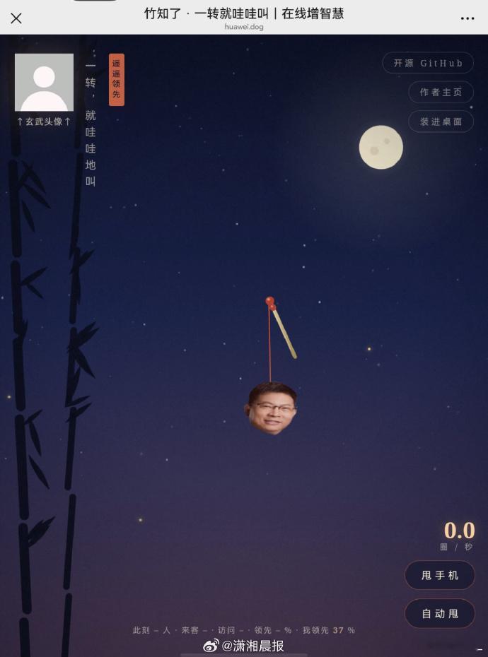 竹知了事件两大谣言乱象曝光 本来只是好玩的玩梗，结果被不少传言带偏节奏，凭空制造