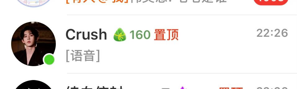 抓到你了 