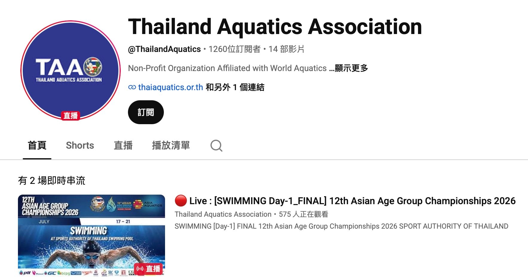 第一次看直播这么方便... 