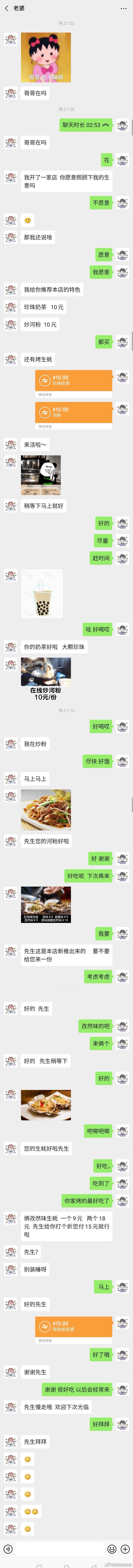 如果你身边有愿意陪你玩的人，你一定要好好珍惜他/她 ​​​