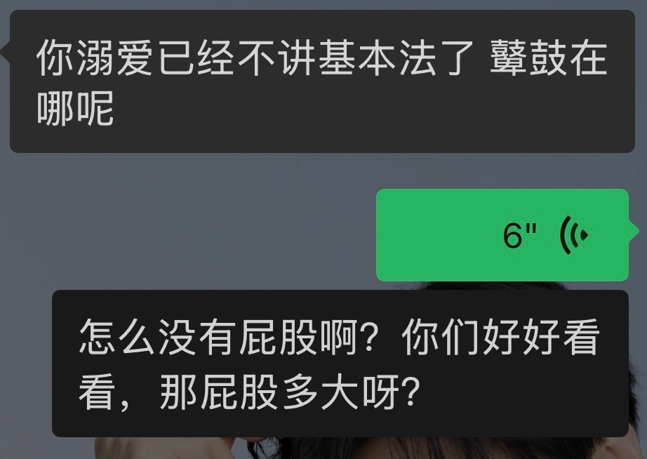 怎么就欺负我 