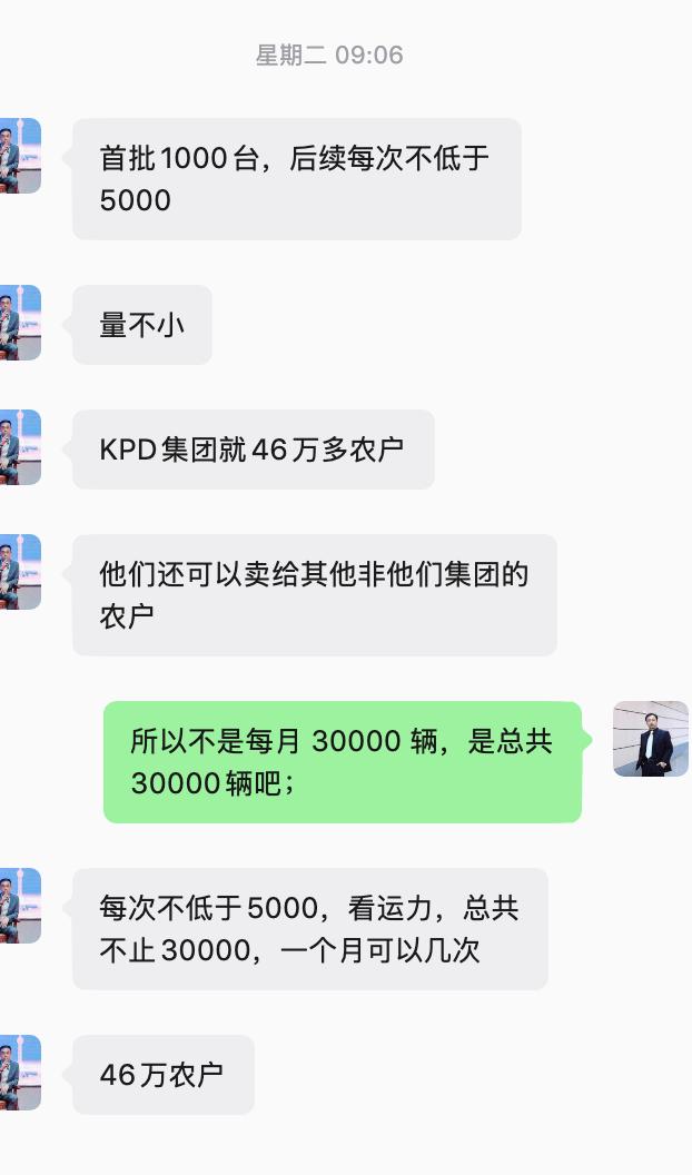“新三件”出口涨了四成多，我同学在上海做货代，忙得脚不沾地。前两天又甩过来一个中