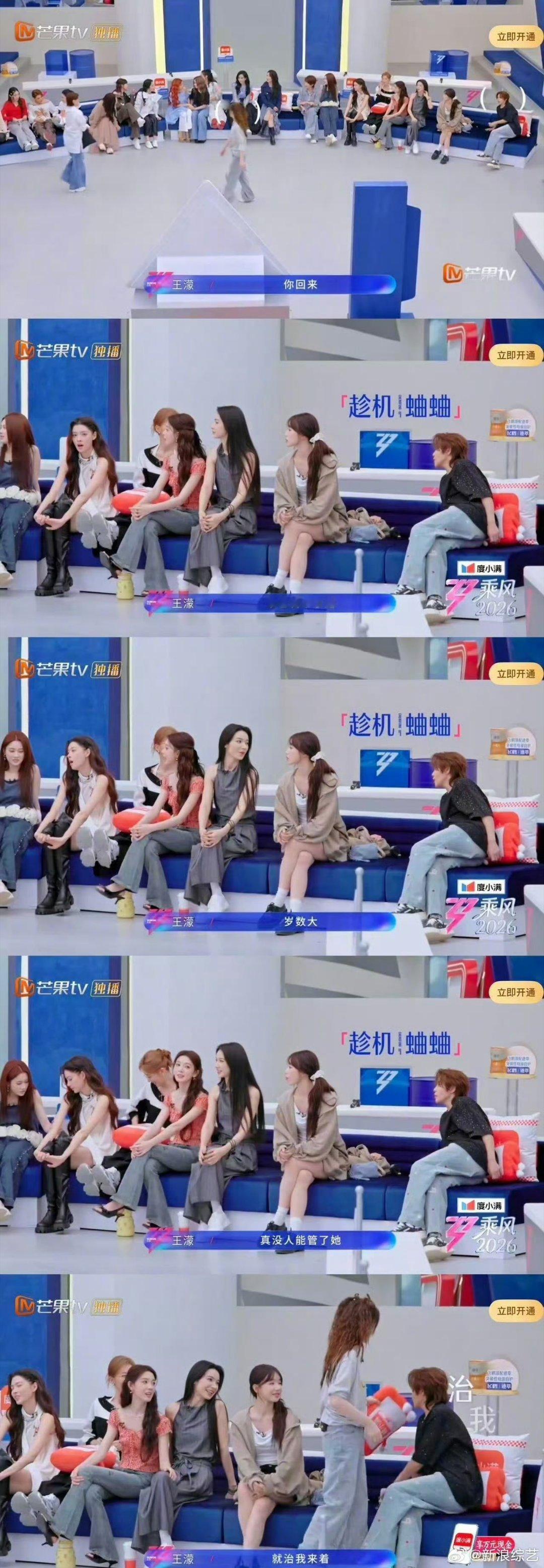 王濛说就想和李小冉pk 王濛李小冉二公队友变对手了，王濛还想和李小冉PK，哈哈哈