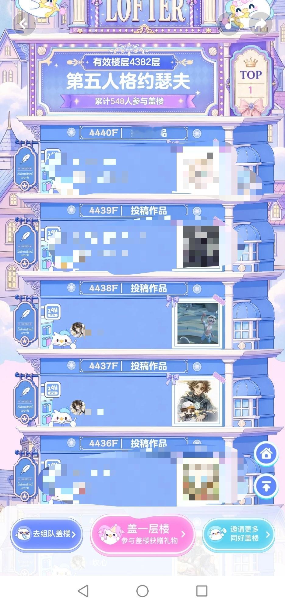 第五人格约瑟夫 连发这么多条还带着tag我不信某家看不见哈老福特有个举报选项叫炸