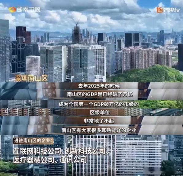 深圳上市公司的密度 打工人直接把深圳当成许愿池就对了，上市公司遍地都是优质岗位超
