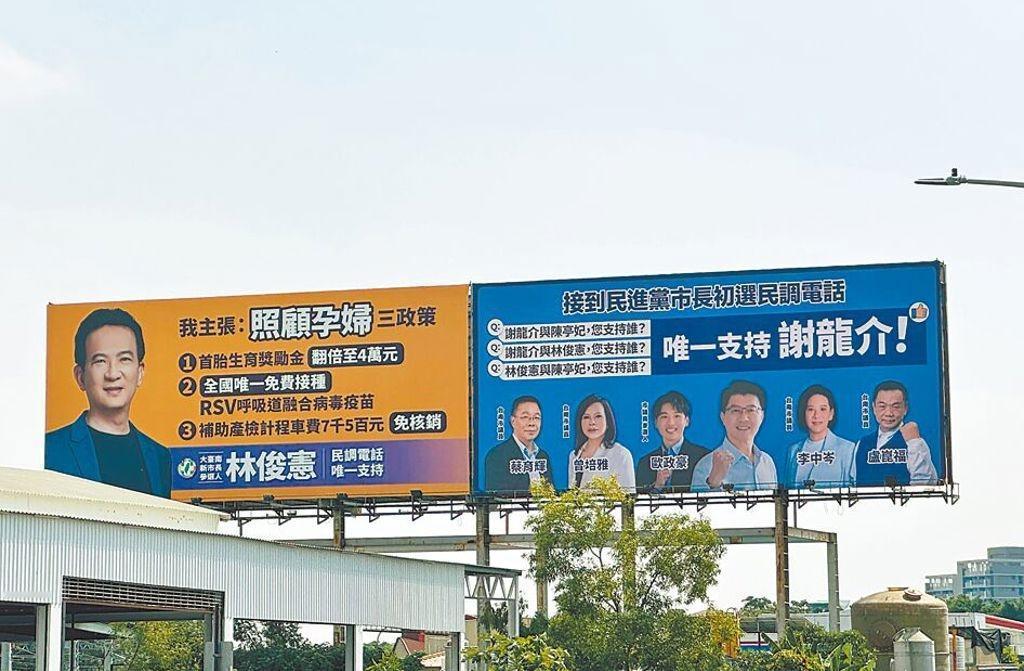 【街头民调：谢龙介台南市长选举后势看涨】
       台湾YouTube频道「