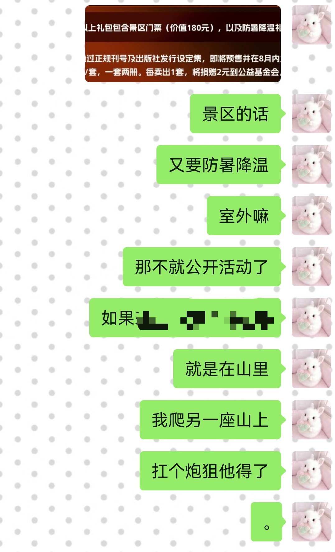 分享图片 