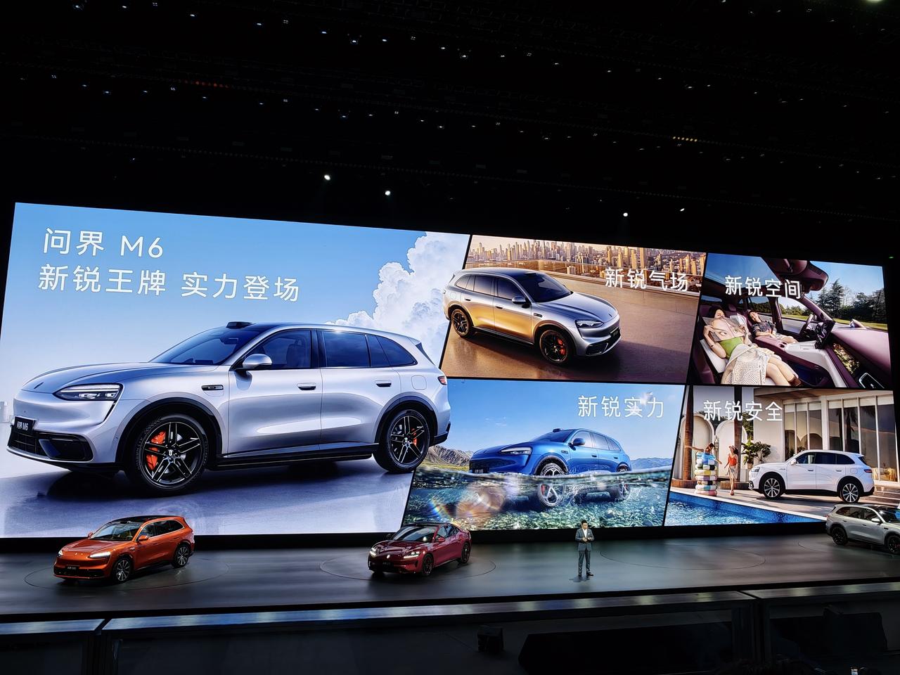 问界M6主打安全。十一横十一纵车身，16处2000MPa热成型钢，乘员舱近一半都