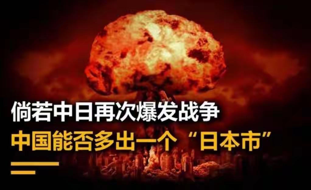 此番，高市早苗率自民党在众议院选举中大胜，获得3分之2的绝对多数席次，网络上一种