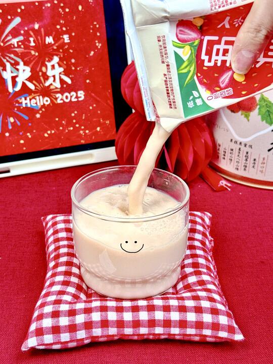 全家一致同意把这个列入年货清单‼️