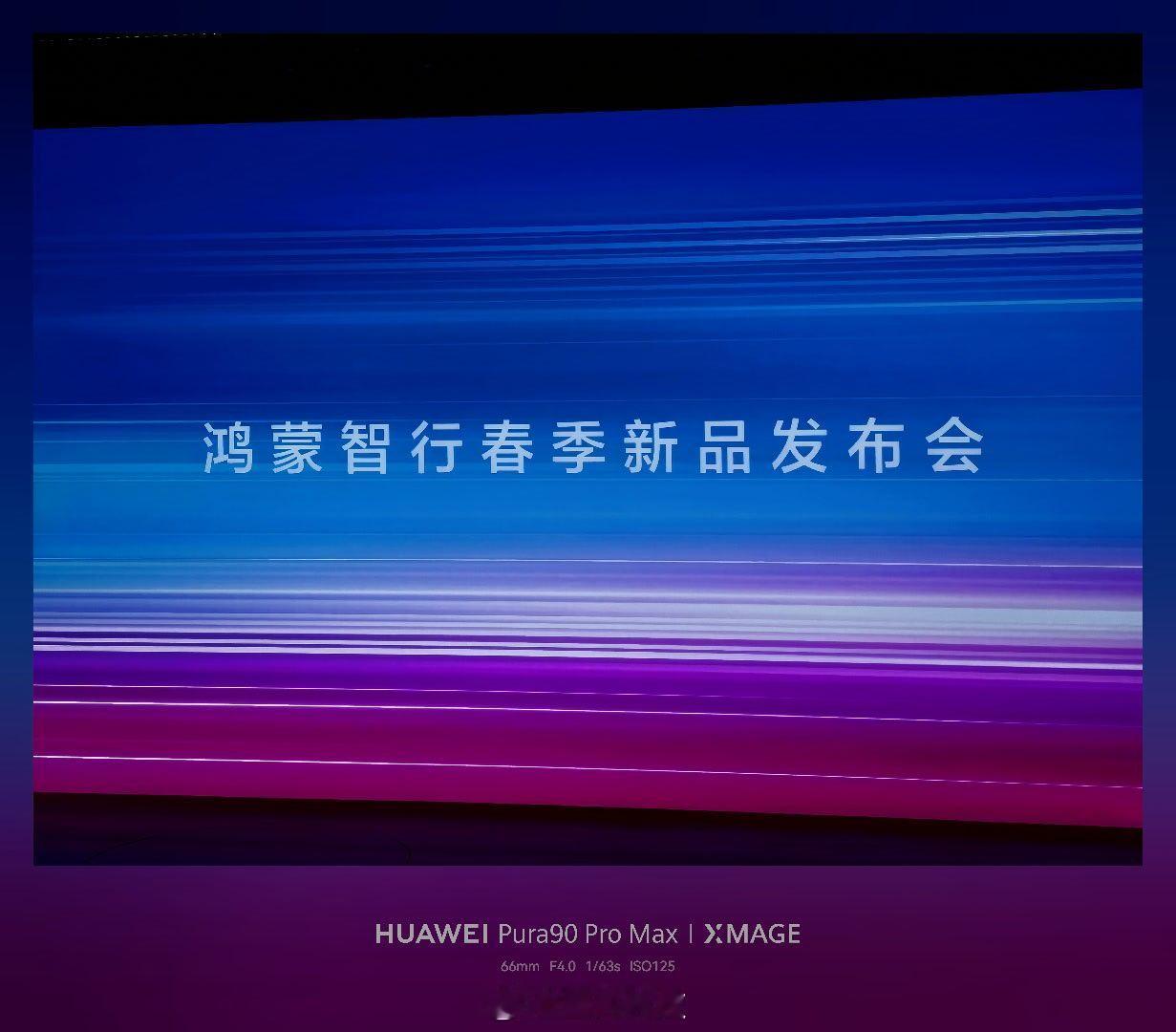 来了来了，问界M6，尚界Z7/Z7T今晚大定，智界V9和问界新M9马上开启小定，