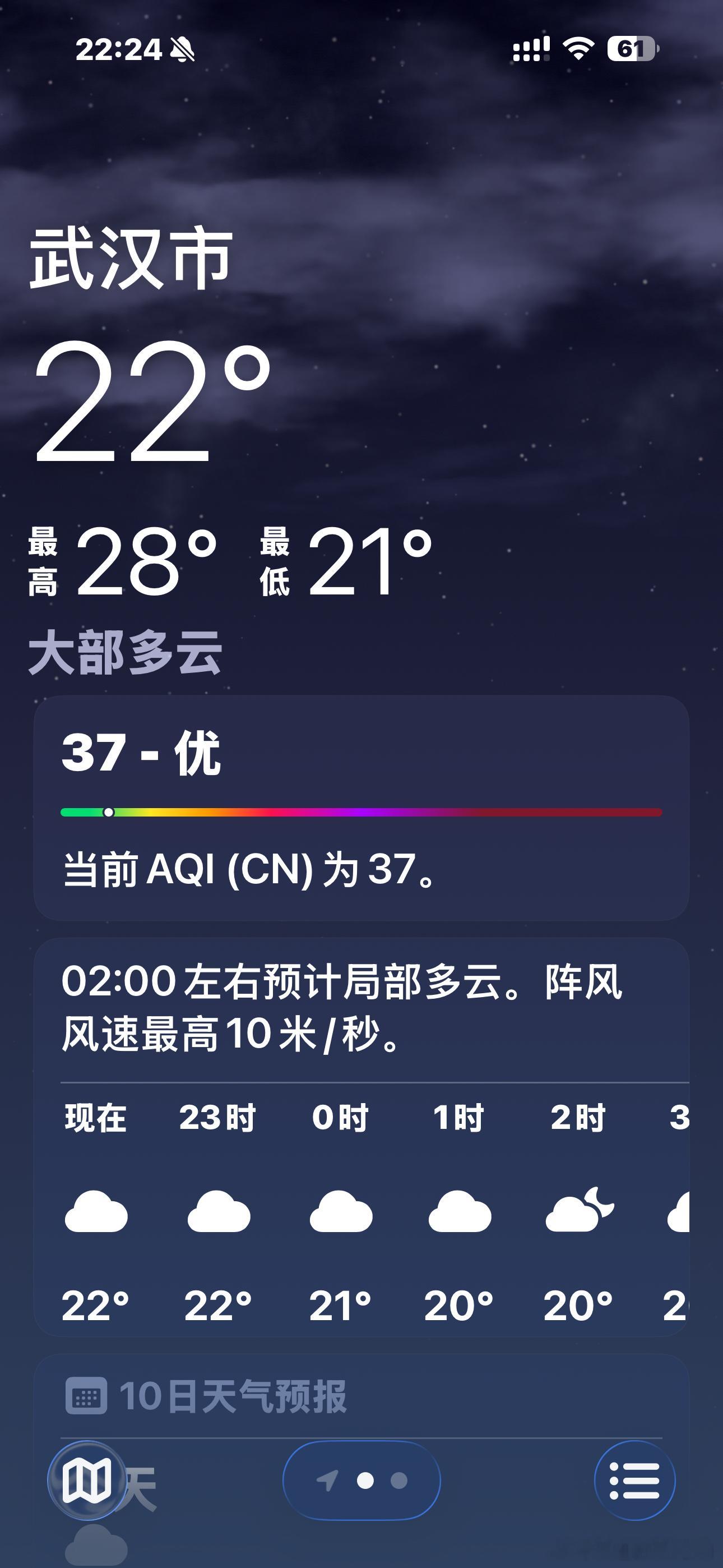 武汉一夜入秋，娃说冷，体验一下深圳难以体验到的感觉！从此以后，我就是一个也许比你