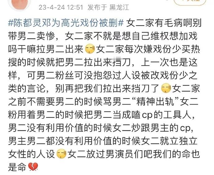长月那会儿追剧有多痛苦呢，就是稍微有一点点可以让观众讨论的剧情，都要被叶大粉丝各