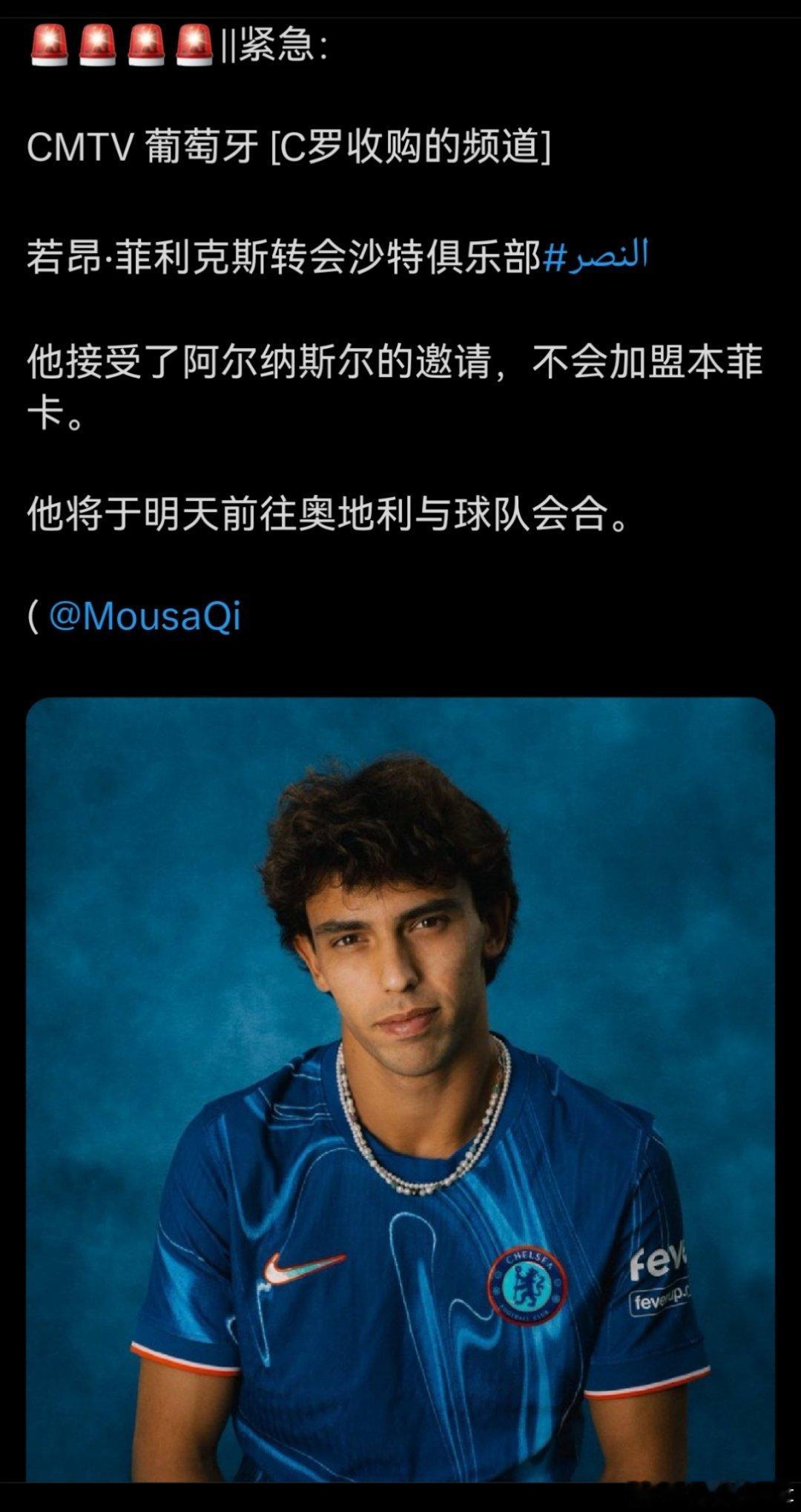 行，晨邮报。行，菲师傅。行，汇合吧。 ​​​