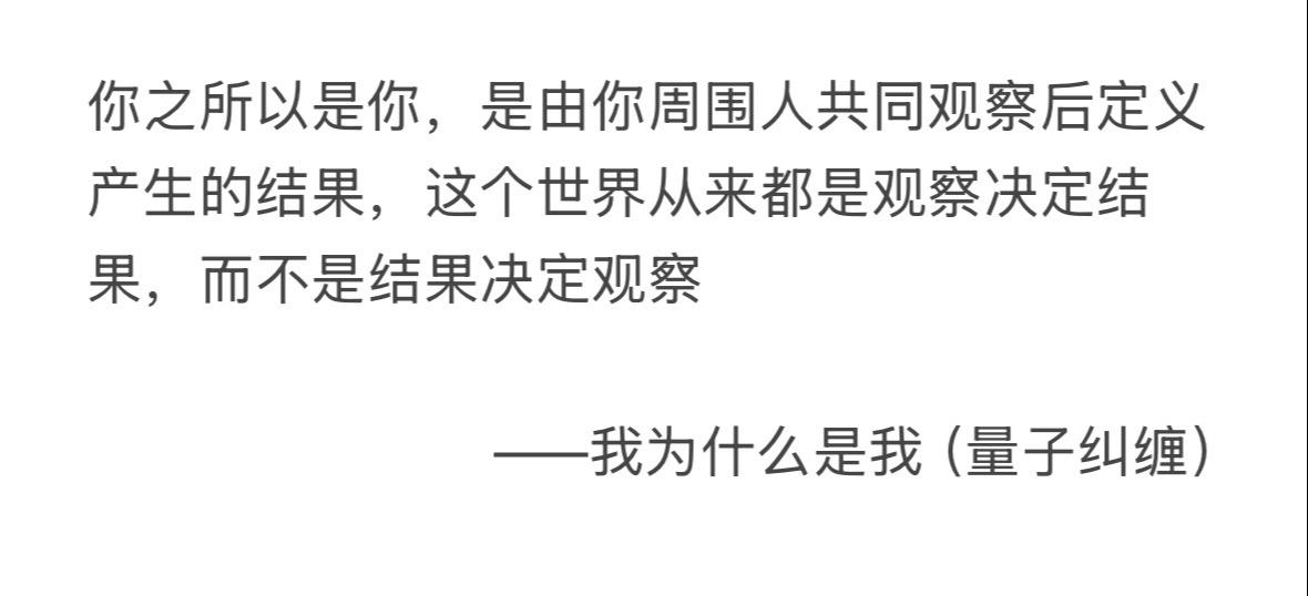 世界跟你想像的完全不一样。