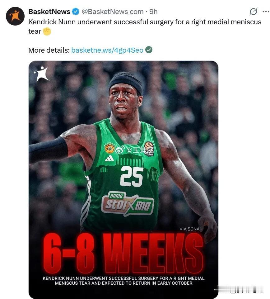 卡塔尔男篮的归化球员肯德里克·纳恩将因伤缺席即将进行的世界杯亚洲区预选赛第四窗口