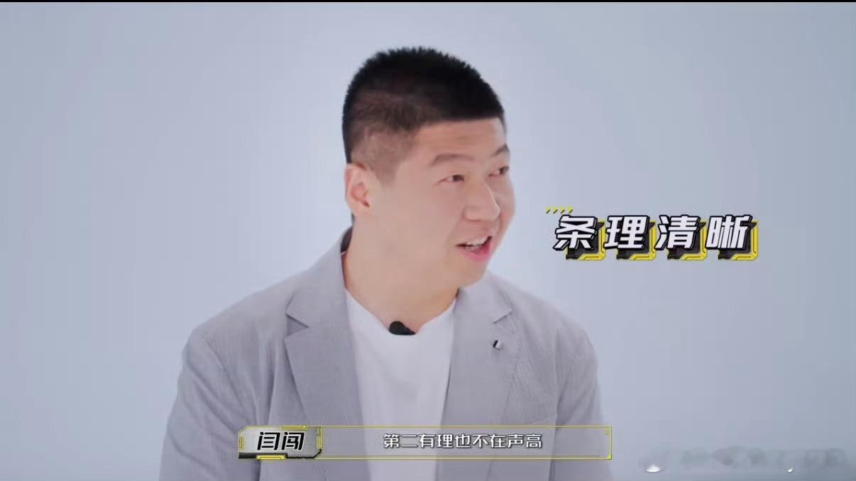 吵架营销 真的牛逼 ​​​