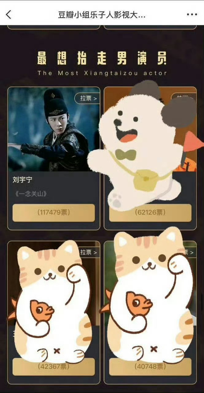 恭喜刘宇宁在最瞅和🌟索利十足这条道路上一骑绝尘 ​​​