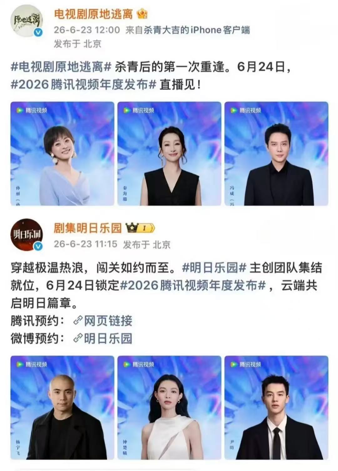 办法总比困难多按姓名排序粉丝争的更严重了 
